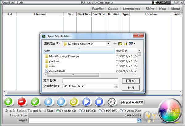 RZ Audio Converter