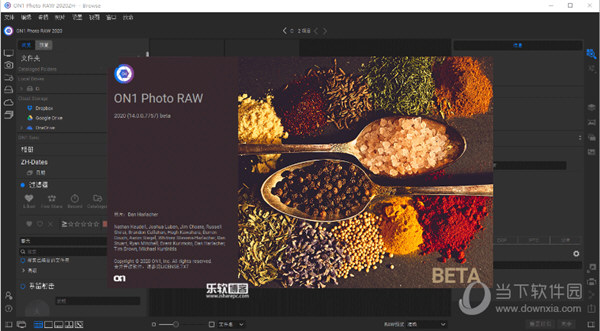 ON1 Photo RAW 2020中文汉化版