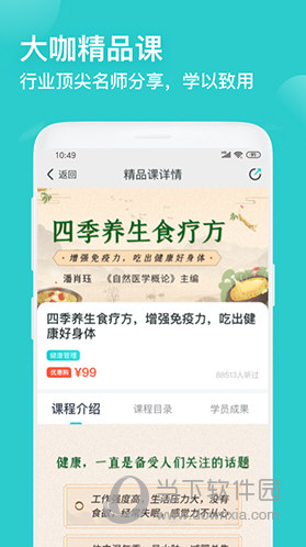 简知