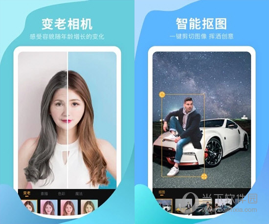 幻彩壁纸相机