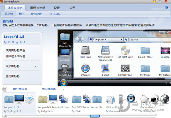 IconPackager