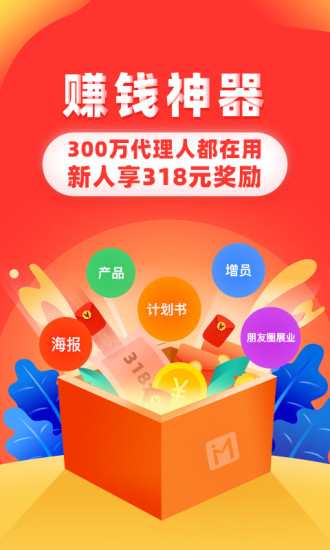 向日葵保险 V6.2.5 安卓最新版截图1