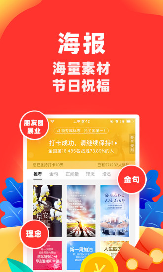 向日葵保险 V6.2.5 安卓最新版截图4