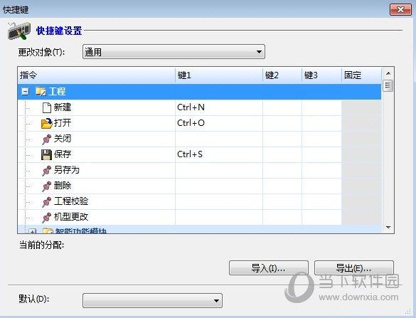 三菱PLC编程软件GX Works3下载