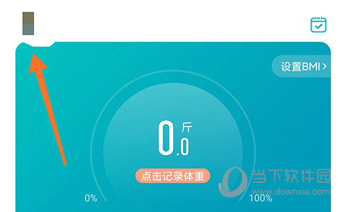 体重小本头像