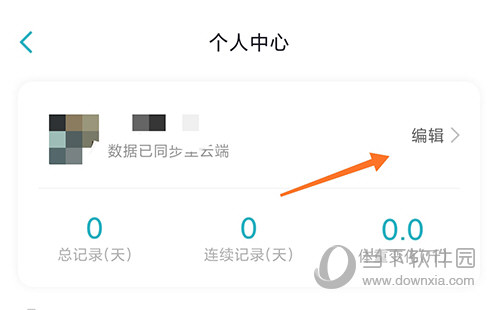 体重小本编辑