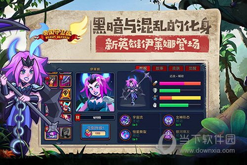 半岛综合app客户端下载截图2