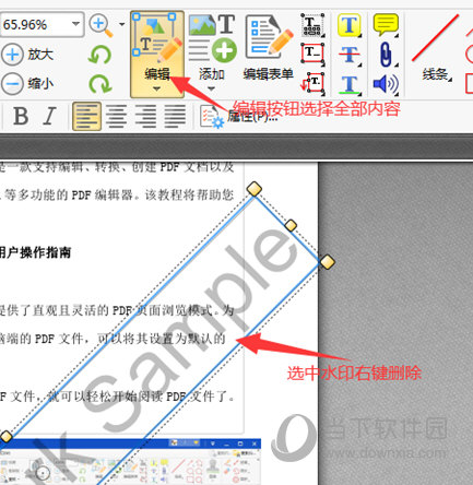 图片水印删除