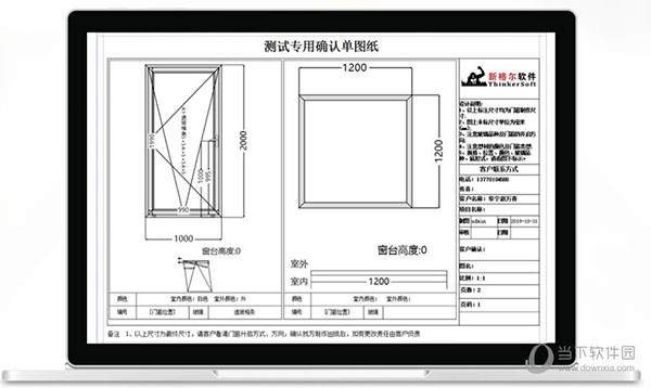 门窗CC