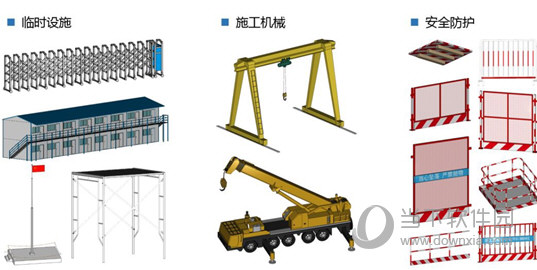 广联达BIMMAKE破解版下载
