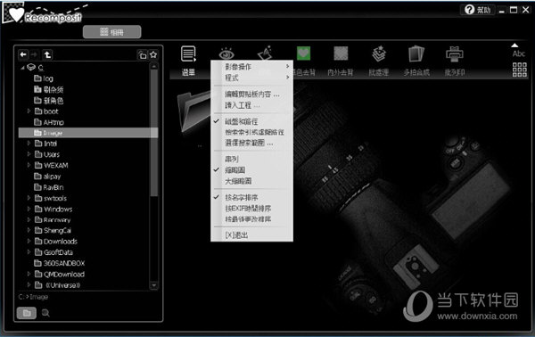 Stepok Recomposit Pro