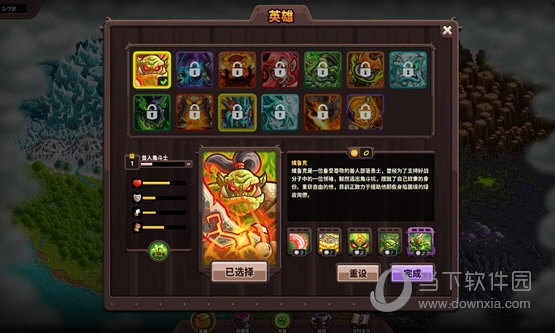 王国保卫战复仇电脑版破解版中文版