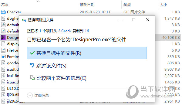 Xara Designer Pro X 16.汉化版