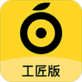 橙万家工匠