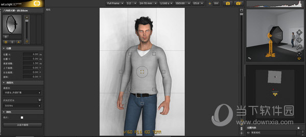 Set a Light 3D Studio 2.0中文破解版