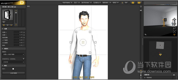 Set a Light 3D Studio中文破解版