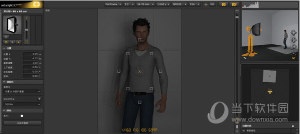 Set a Light 3D Studio中文破解版