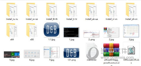 office2016注册表完全卸载工具