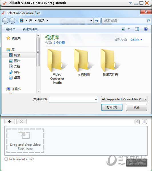 Xilisoft Video Joiner 2
