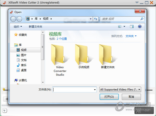 Xilisoft Video Cutter 2