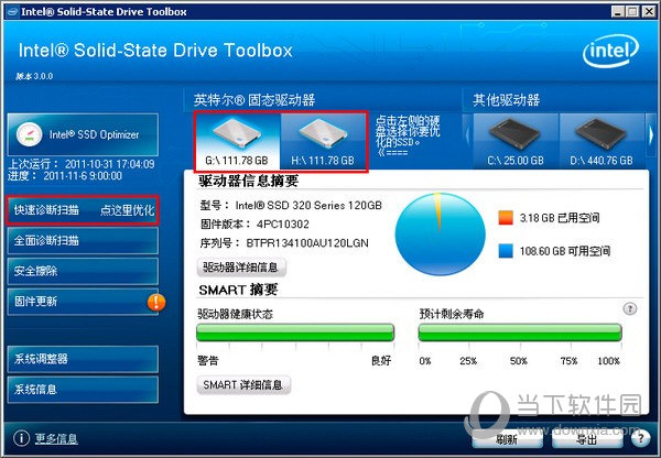 Intel SSD Toolbox