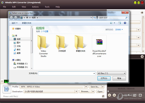 4Media MP4 Converter