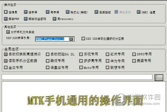 猎人维修大师3.6破解版