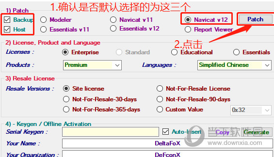 Navicat Premium破解补丁