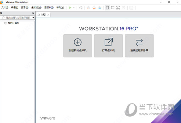 vmware workstation16免激活精装版