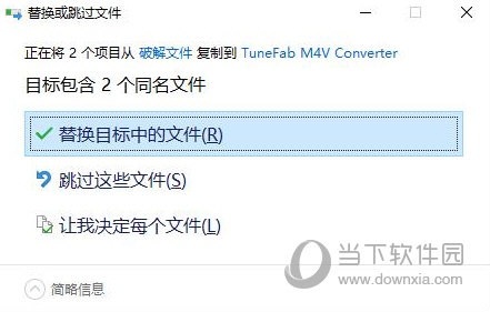 TuneFab M4V Converter