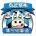 集宁佰事通