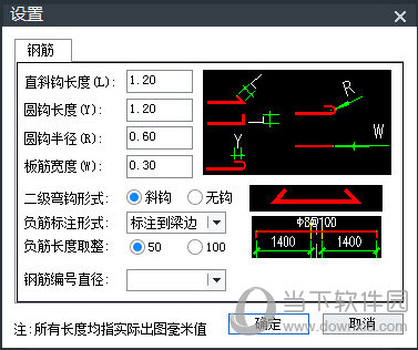 中望结构2021破解版下载