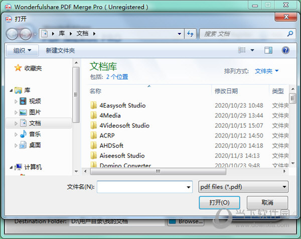 Wonderfulshare PDF Merge Pro