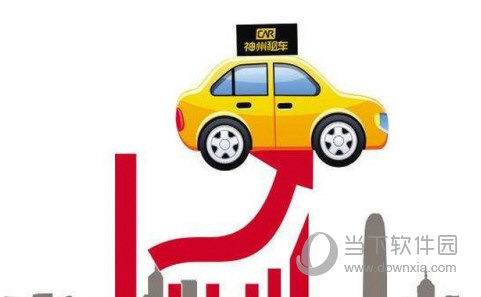神州租车APP下载