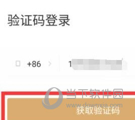 神州租车APP下载