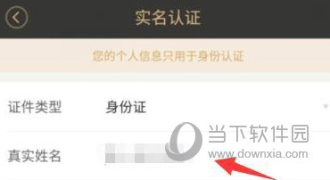 神州租车APP下载