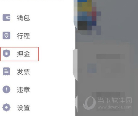神州租车APP下载