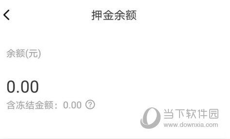 神州租车APP下载