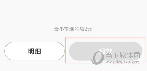 神州租车APP下载