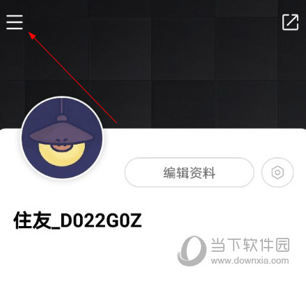 好好住APP下载