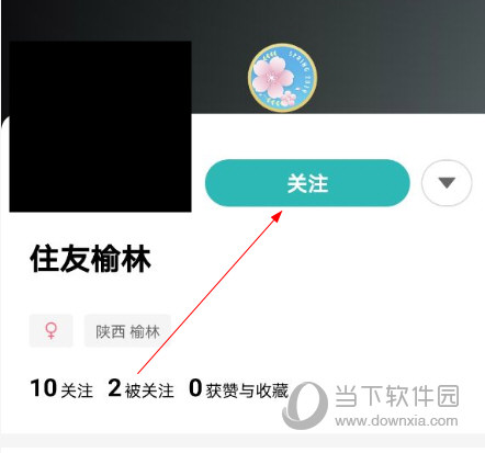 好好住APP下载