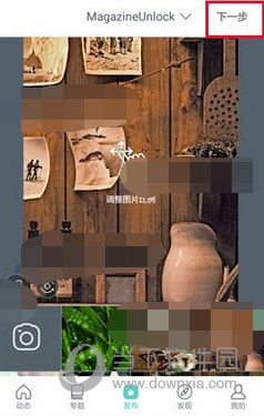 好好住APP下载