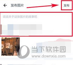 好好住APP下载