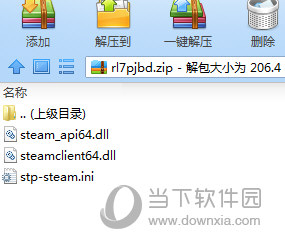 如龙7Steam破解补丁 V1.0 3DM版