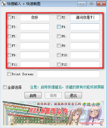 kjsrksjtgj.rar