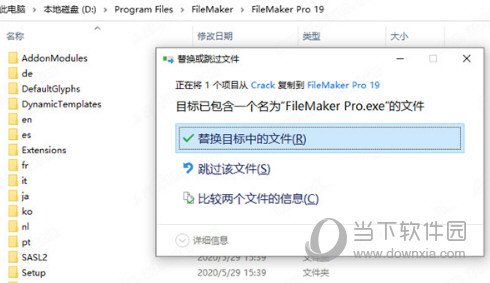 Claris FileMaker Pro中文破解版