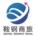 鞍钢商旅 V7.5.4.0 安卓版