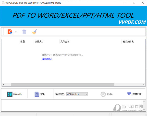 VVPDF