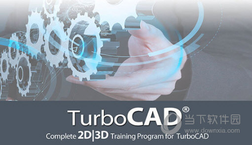 turboCAD2019