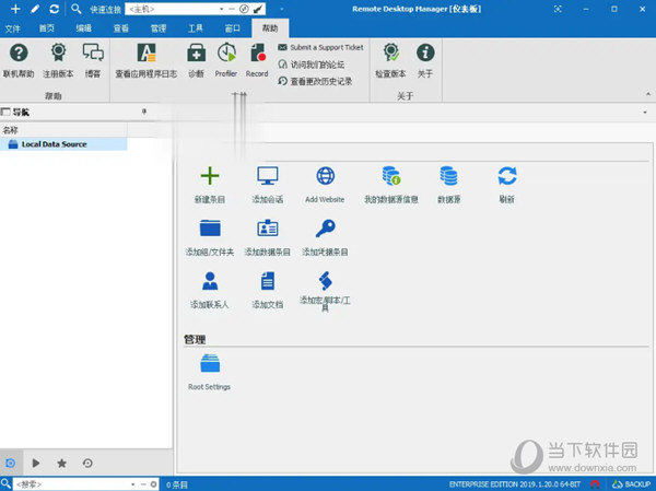 remote desktop manager v2.7 download